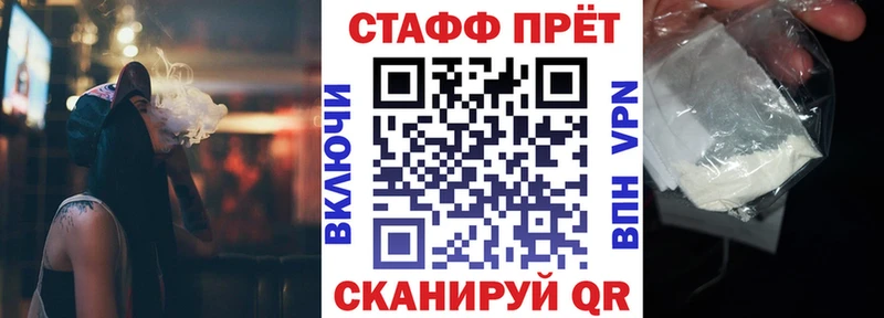 Купить Соликамск Кокаин Alpha-PVP ГАШ Канабис МЕФ