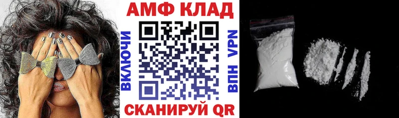 Amphetamine Premium как найти наркотики Соликамск