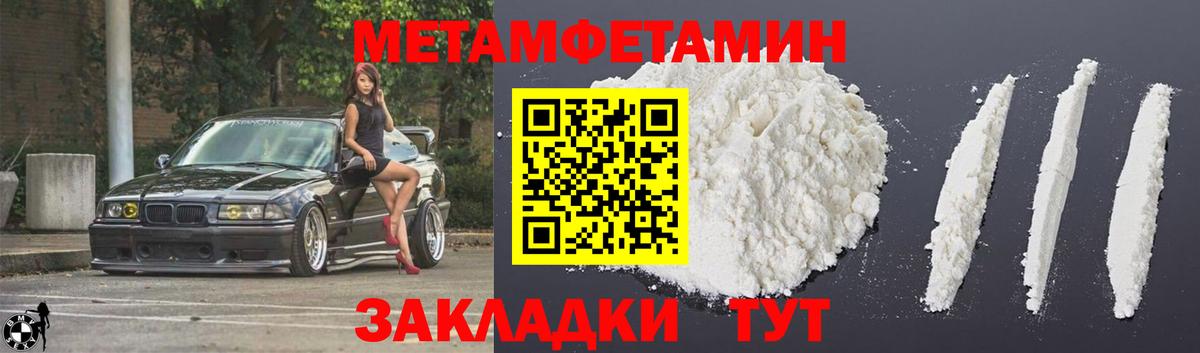 АМФ VHQ Соликамск
