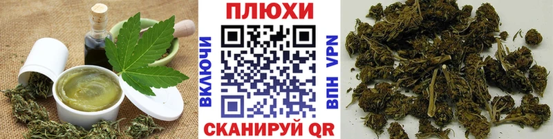 Canna-Cookies конопля Соликамск