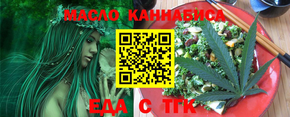 Canna-Cookies конопля  Вход с VPN  Соликамск 