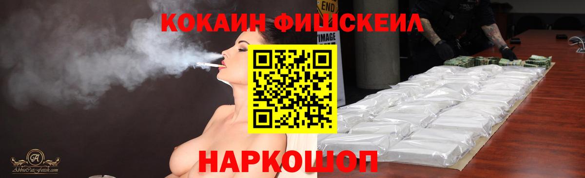 КОКАИН 97% Соликамск