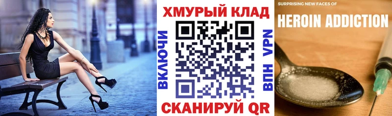 наркотики OMG маркетплейс ГЕРОИН белый Соликамск