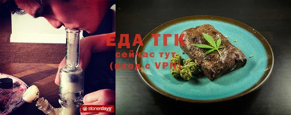 соль ск Абаза