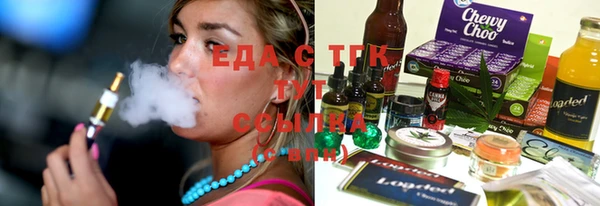 мефедрон VHQ Абинск
