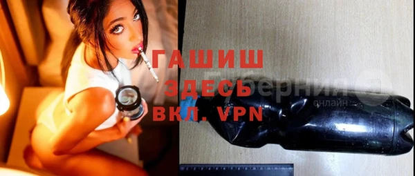 метамфетамин Алексеевка