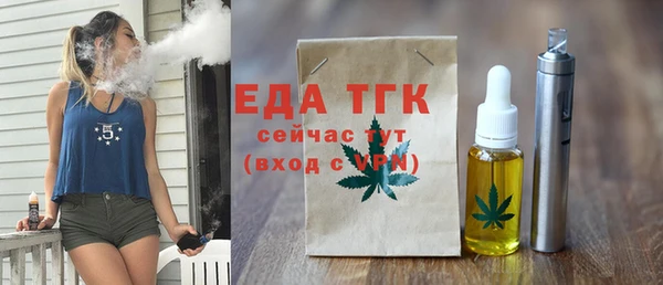 мефедрон VHQ Абинск