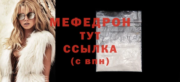 MESCALINE Абдулино