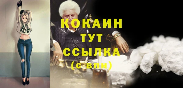 бутик Алексин