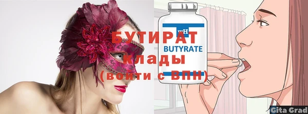 MESCALINE Абдулино