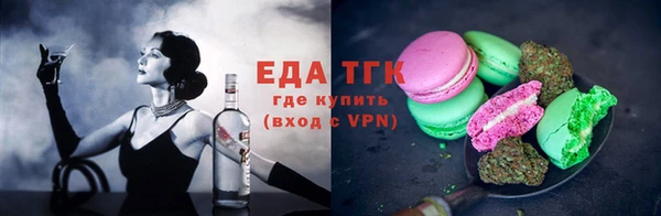 соль ск Абаза