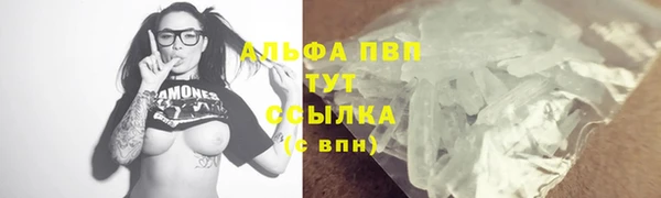 синтетический гашиш Елизово