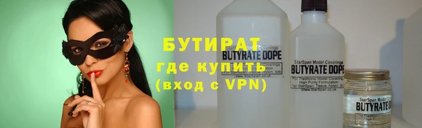 MESCALINE Абдулино