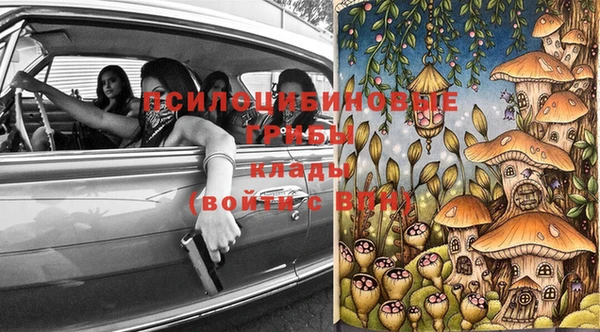 бутик Алексин