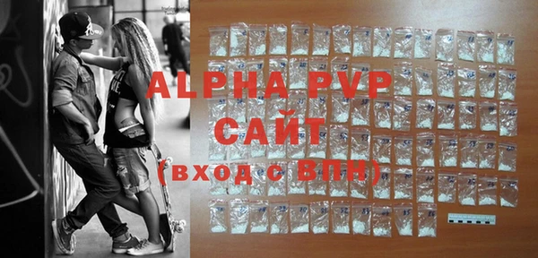 мефедрон VHQ Абинск