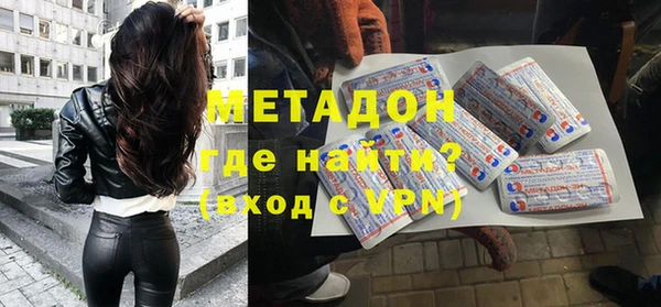 мяу мяу кристалл Ельня