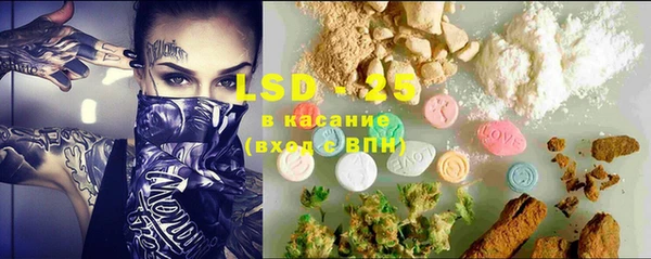 MESCALINE Абдулино