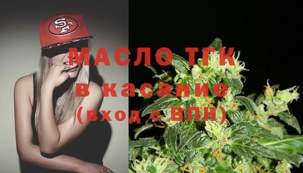 MESCALINE Абдулино