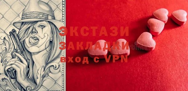 мефедрон VHQ Абинск