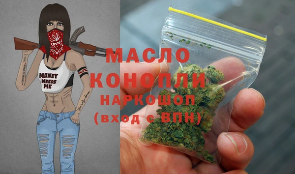 бутик Алексин