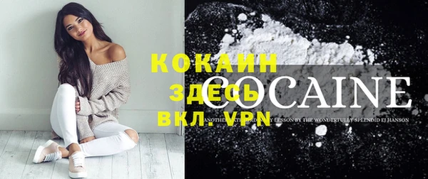 мефедрон VHQ Абинск