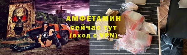бутик Алексин