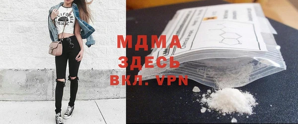 соль ск Абаза