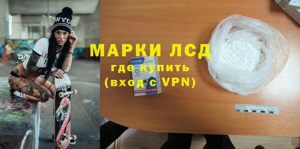 метамфетамин Алексеевка