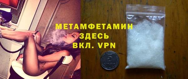 соль ск Абаза