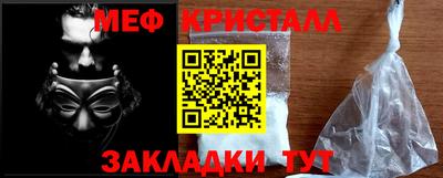 гашишное масло Новозыбков