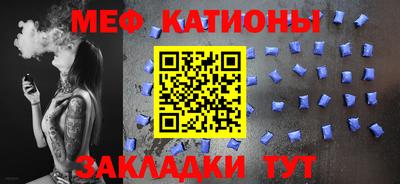 гашик Новокубанск