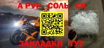 гашишное масло Новозыбков