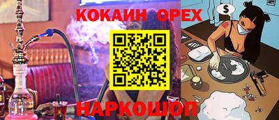 ешки Новодвинск
