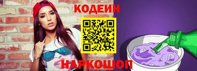 ешки Новодвинск
