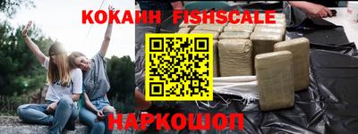 ешки Новодвинск