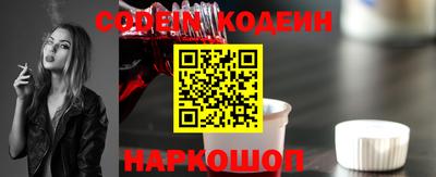 ешки Новодвинск