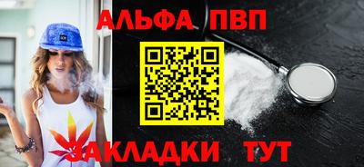 ешки Новодвинск
