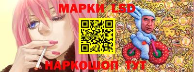 гашишное масло Новозыбков