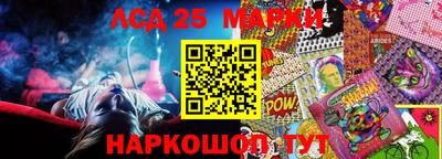гашишное масло Новозыбков