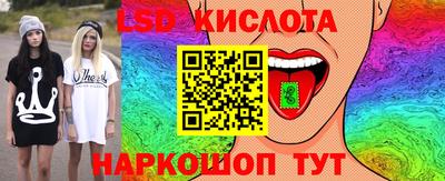 гашишное масло Новозыбков