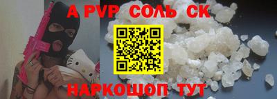 гашик Новокубанск
