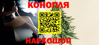 гашишное масло Новозыбков