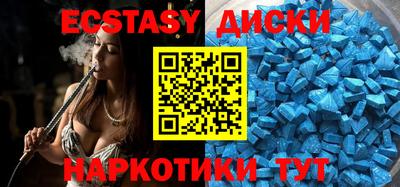 гашик Новокубанск