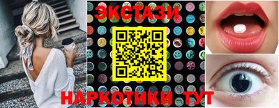 гашишное масло Новозыбков