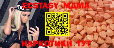 гашик Новокубанск