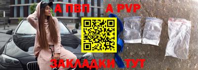 гашик Новокубанск