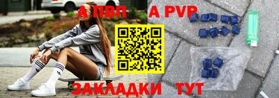 гашишное масло Новозыбков