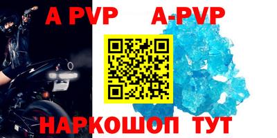 гашишное масло Новозыбков