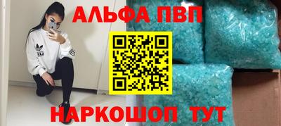 синтетический гашиш Наро-Фоминск