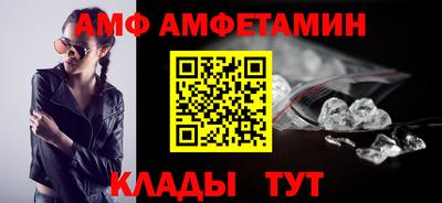 ешки Новодвинск